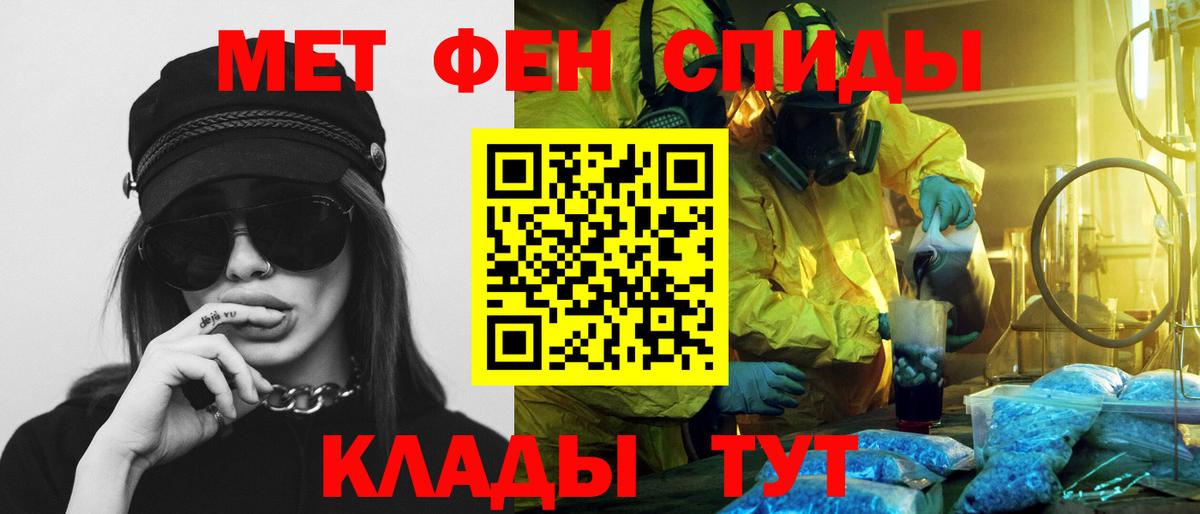 Amphetamine Розовый  Amphetamine  Дятьково  Вход с VPN 