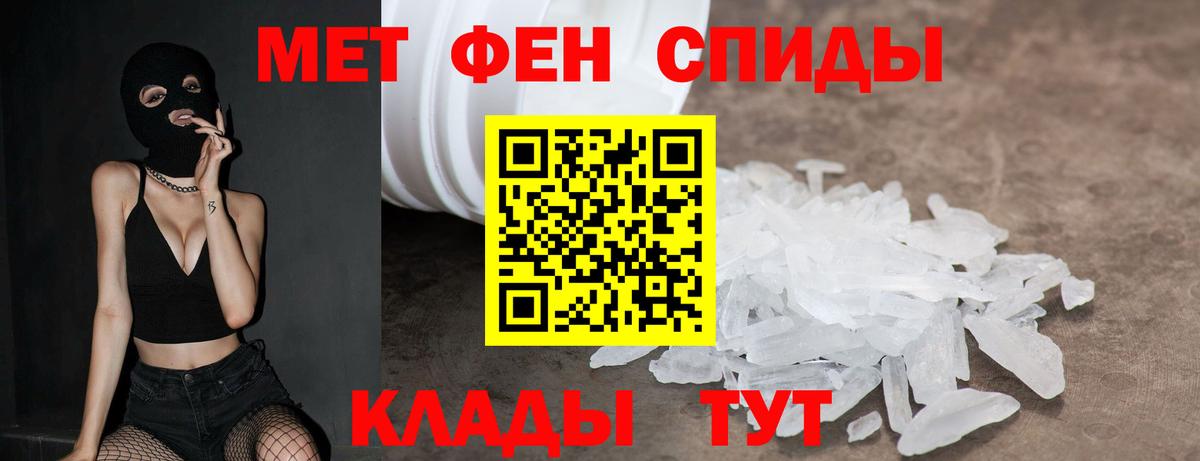 АМФЕТАМИН VHQ Дятьково
