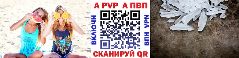 mega зеркало  Дятьково  A PVP кристаллы 