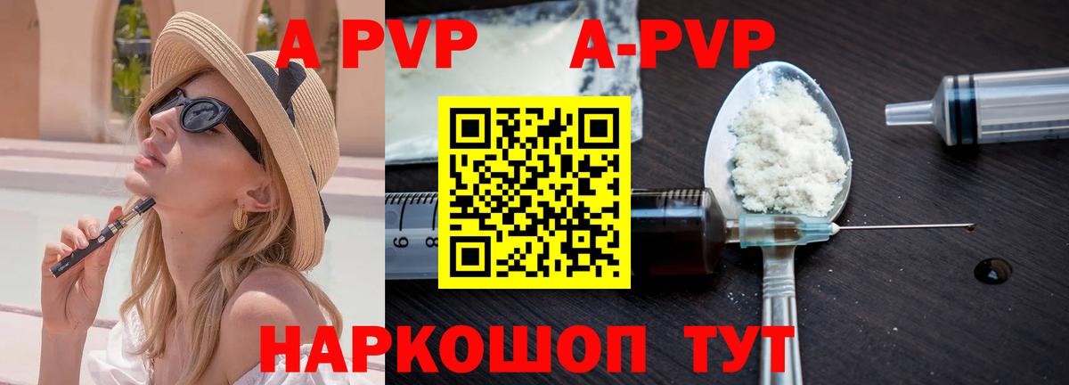 A PVP VHQ Дятьково