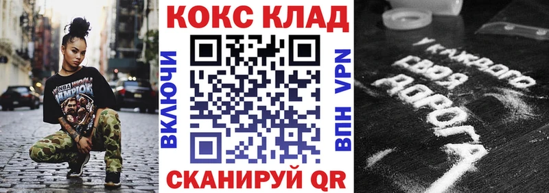 где можно купить   Дятьково  площадка какой сайт  Кокаин 98% 