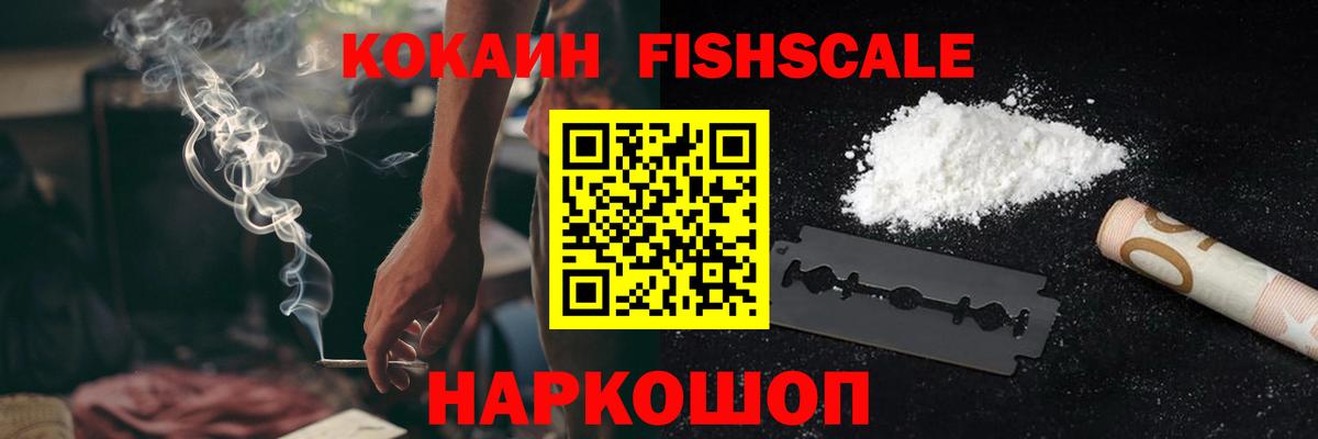 COCAIN  Cocaine 99%  Вход с VPN  КОКАИН Перу  Дятьково 