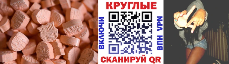 сайты даркнета состав  купить наркотики цена  Дятьково  ЭКСТАЗИ ешки 