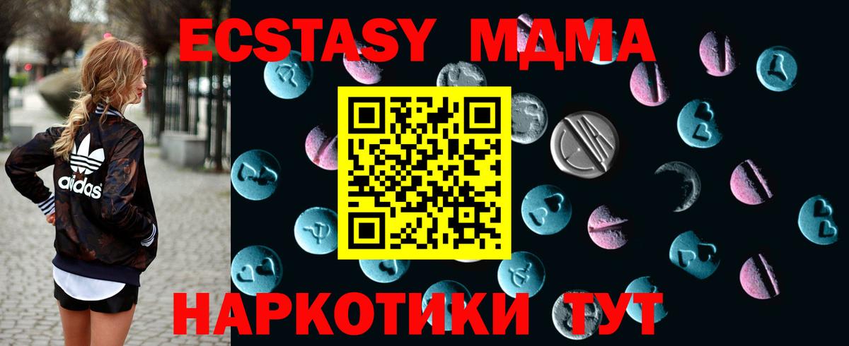 Ecstasy Punisher Дятьково