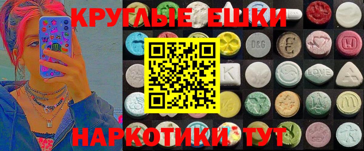 Ecstasy Philipp Plein  наркотики  Дятьково  Вход с VPN  Экстази VHQ  Экстази 