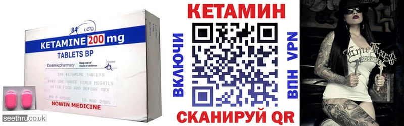 КЕТАМИН VHQ где купить наркотик Дятьково