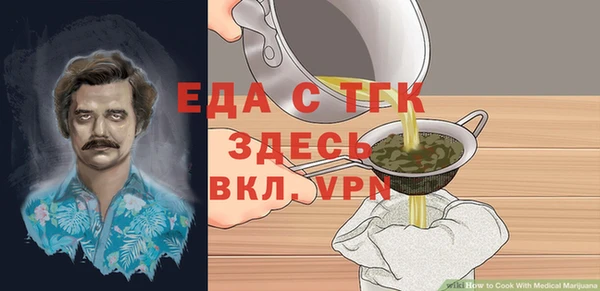 гашишное масло Дмитриев