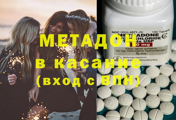 мяу мяу мука Дмитровск