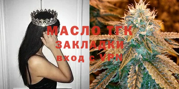 гашишное масло Дмитриев