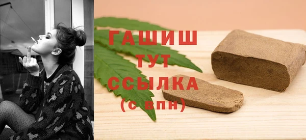 гашишное масло Дмитриев