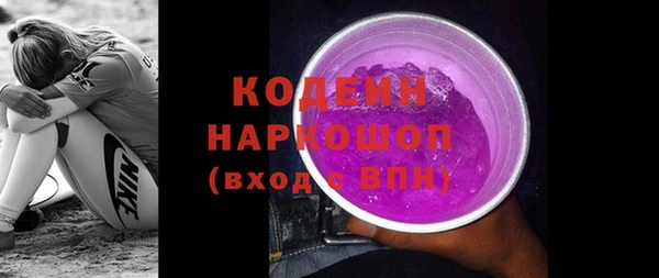прущие крисы Дмитров