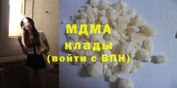 гашишное масло Дмитриев