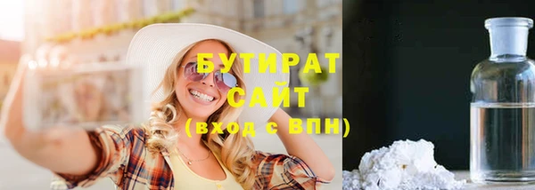 гашишное масло Дмитриев