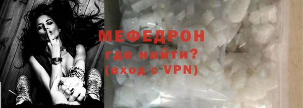 прущие крисы Дмитров