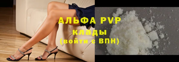 прущие крисы Дмитров
