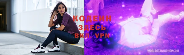 прущие крисы Дмитров