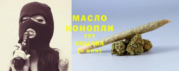 мяу мяу мука Дмитровск