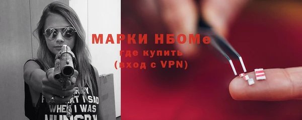 прущие крисы Дмитров