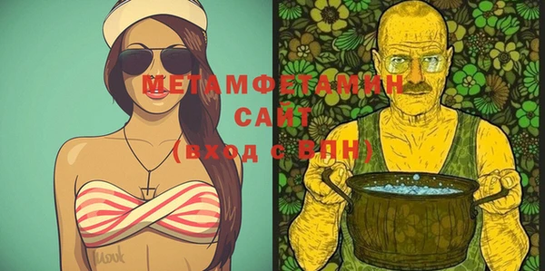 прущие крисы Дмитров