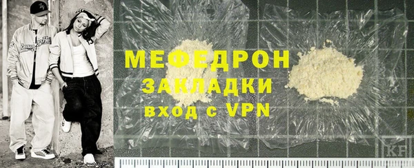 MDMA Гусиноозёрск