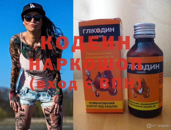 мяу мяу мука Дмитровск