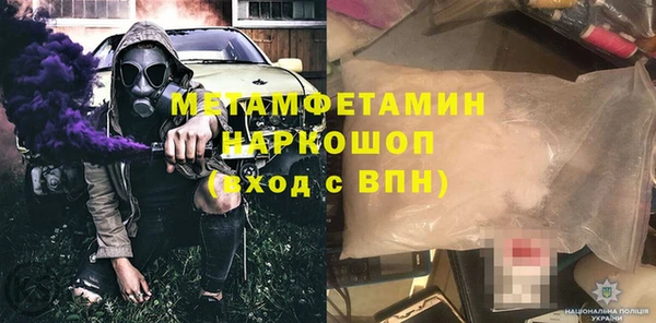 мяу мяу мука Дмитровск