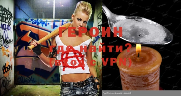 таблы Белая Холуница
