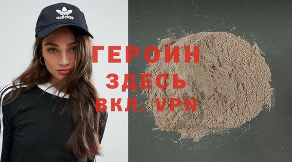 прущие крисы Дмитров