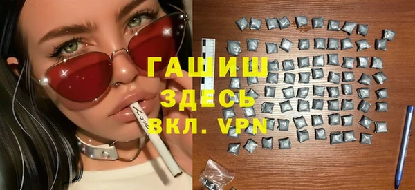 гашишное масло Дмитриев