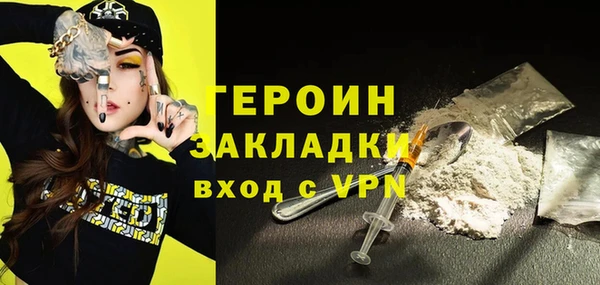 мяу мяу мука Дмитровск