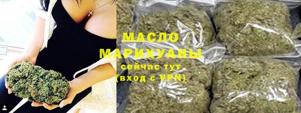 гашишное масло Дмитриев