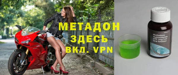 прущие крисы Дмитров