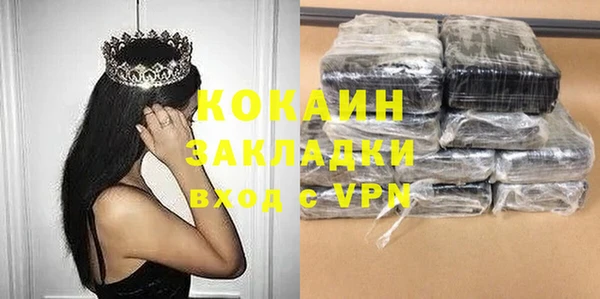 прущие крисы Дмитров
