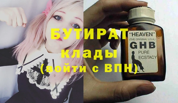 мяу мяу мука Дмитровск