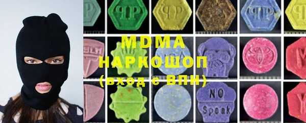 мяу мяу мука Дмитровск