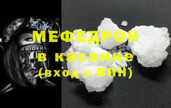 мяу мяу мука Дмитровск