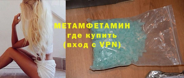 прущие крисы Дмитров