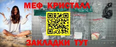 соль курить ск Вязьма