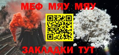 соль курить ск Вязьма