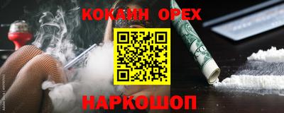 наркотики Вышний Волочёк