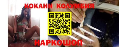 соль курить ск Вязьма
