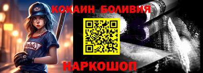 наркотики Вышний Волочёк