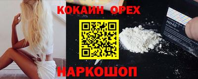 соль курить ск Вязьма