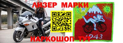 наркотики Вышний Волочёк