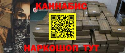 наркотики Вышний Волочёк