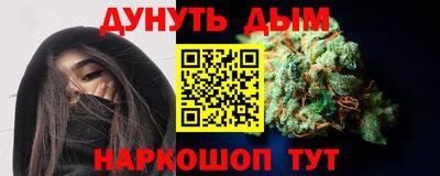 наркотики Вышний Волочёк
