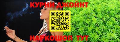 соль курить ск Вязьма