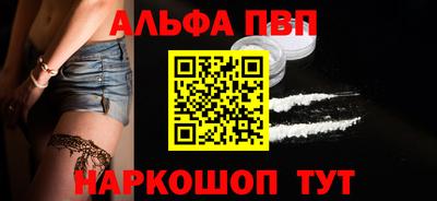 наркотики Вышний Волочёк