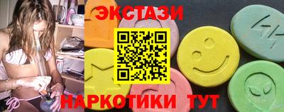 соль курить ск Вязьма