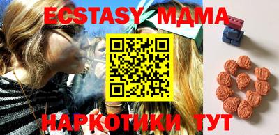 соль курить ск Вязьма